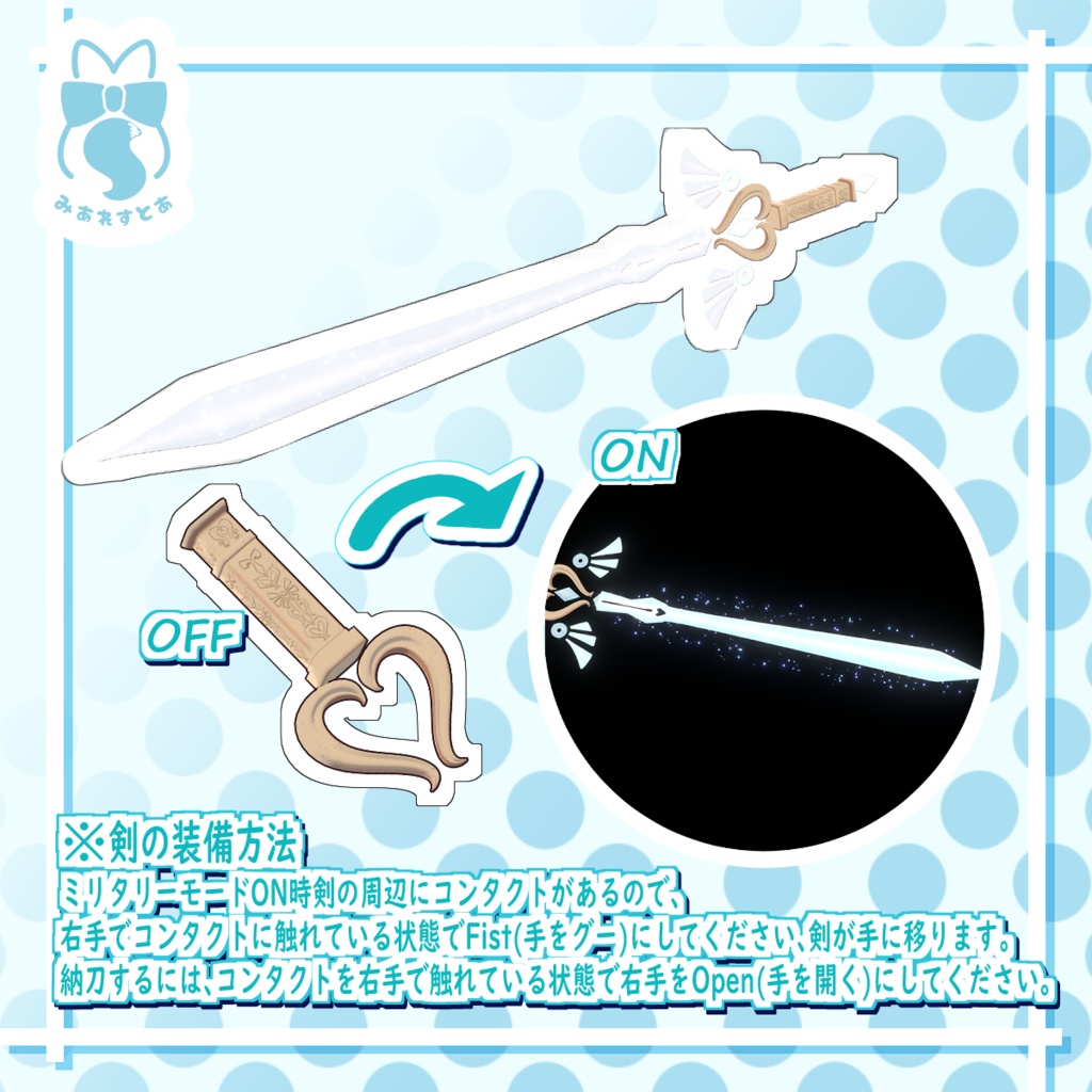 ミリタリーエンジェル / Military_Angel【21アバター対応衣装】