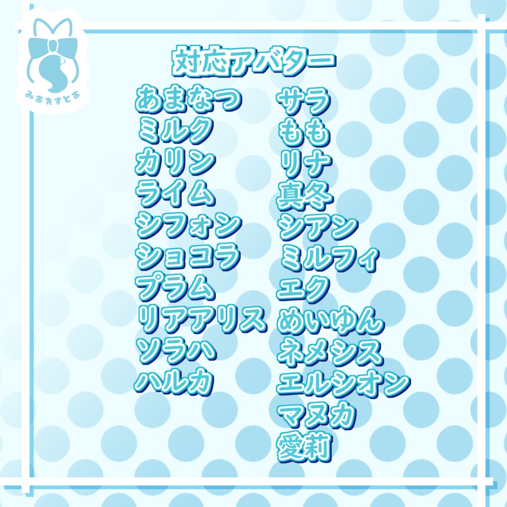 ミリタリーエンジェル / Military_Angel【21アバター対応衣装】