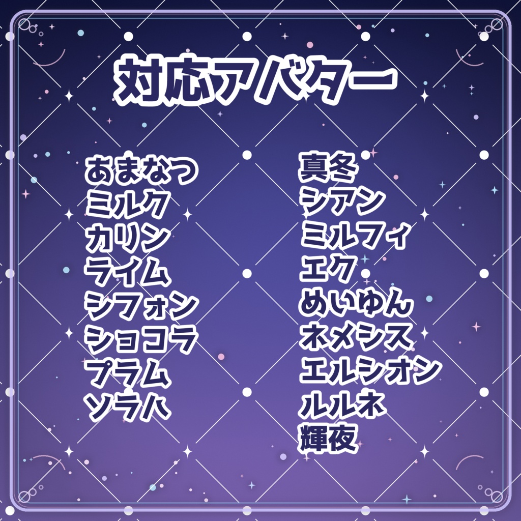 夕涼み花火セーラーワンピ / Yusuzumi Hanabi Sailor Dress【17アバター対応衣装】