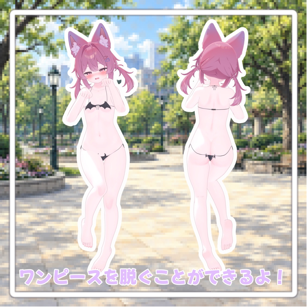 オタクくんを◯すこあくまセーラー / OtakuKiXXr Little-Devil Sailor Outfit【17アバター対応衣装】