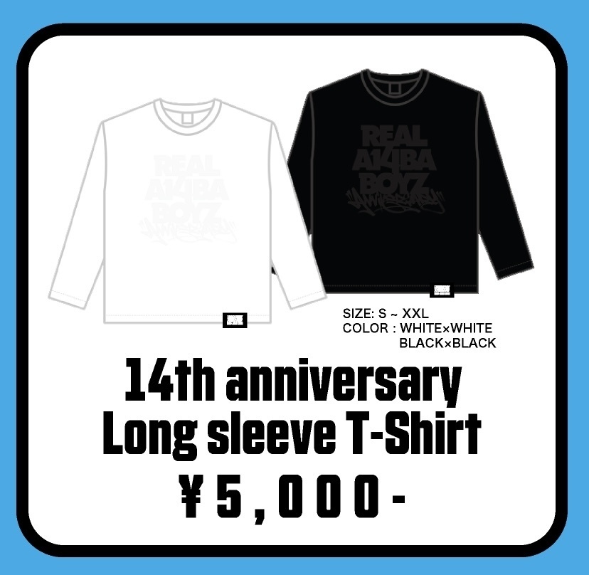 【14周年記念】長袖Tシャツ