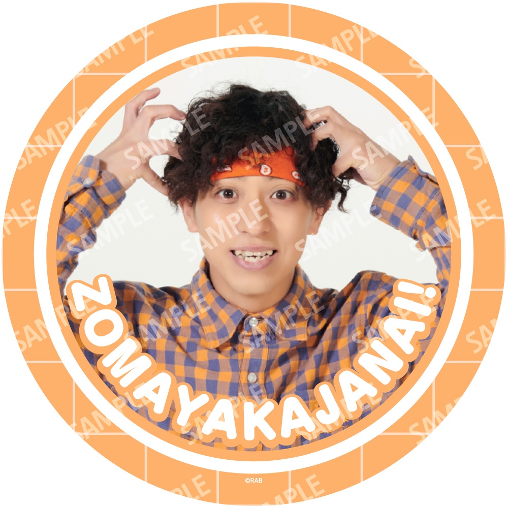 【レギュラーグッズ】RAB 缶バッジ