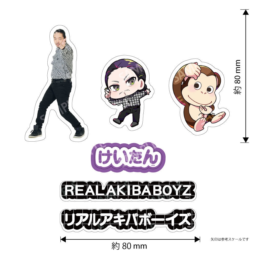 【レギュラーグッズ】RAB ダイカットステッカーセット