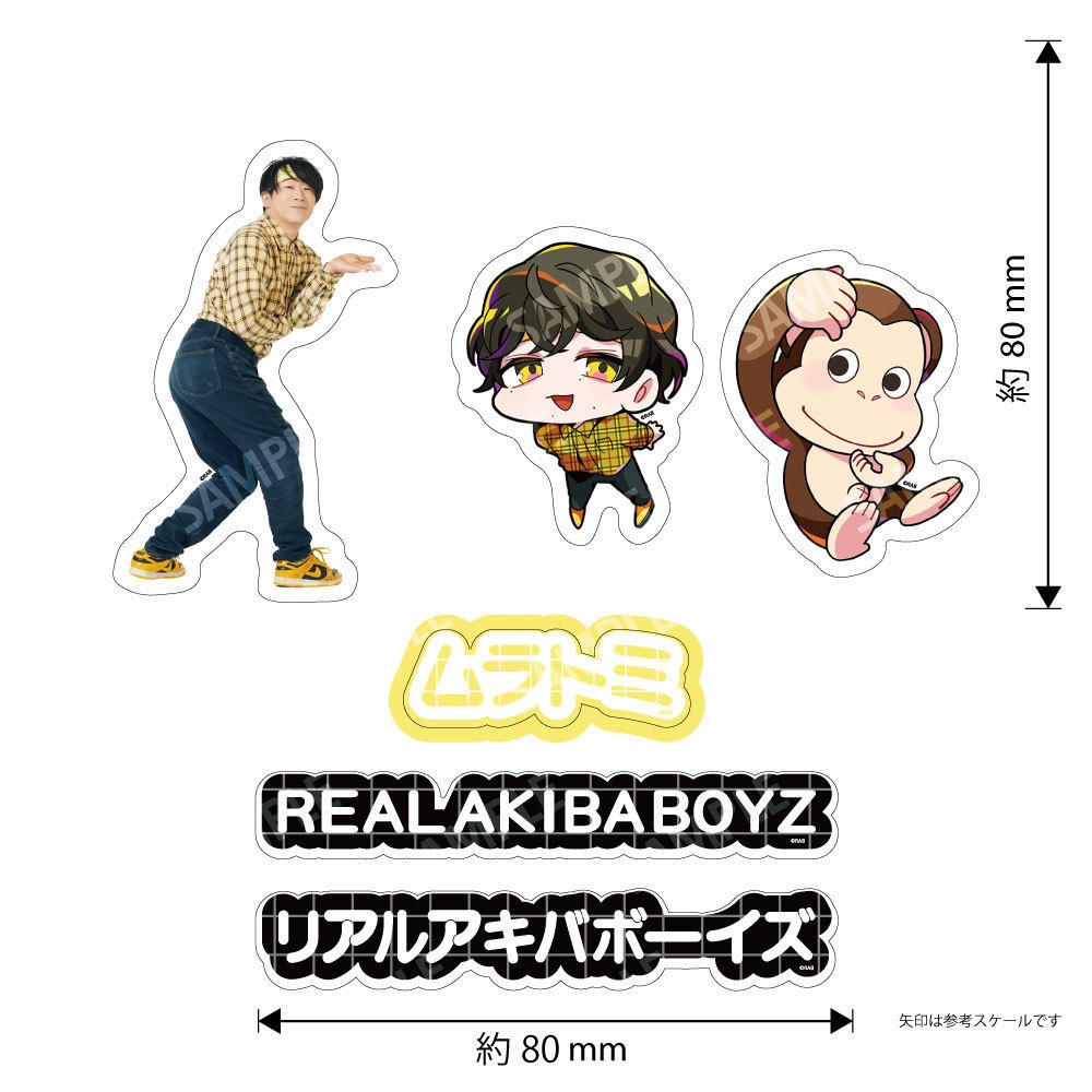 【レギュラーグッズ】RAB ダイカットステッカーセット