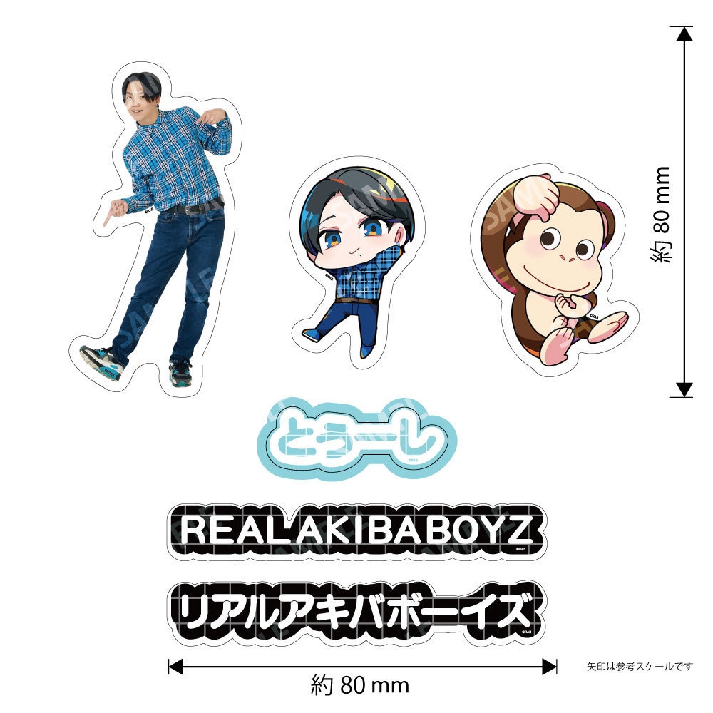 【レギュラーグッズ】RAB ダイカットステッカーセット