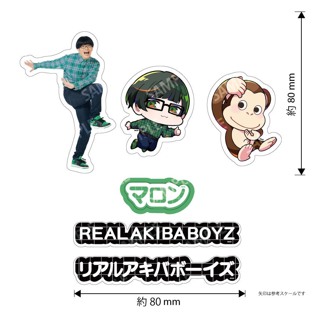 【レギュラーグッズ】RAB ダイカットステッカーセット