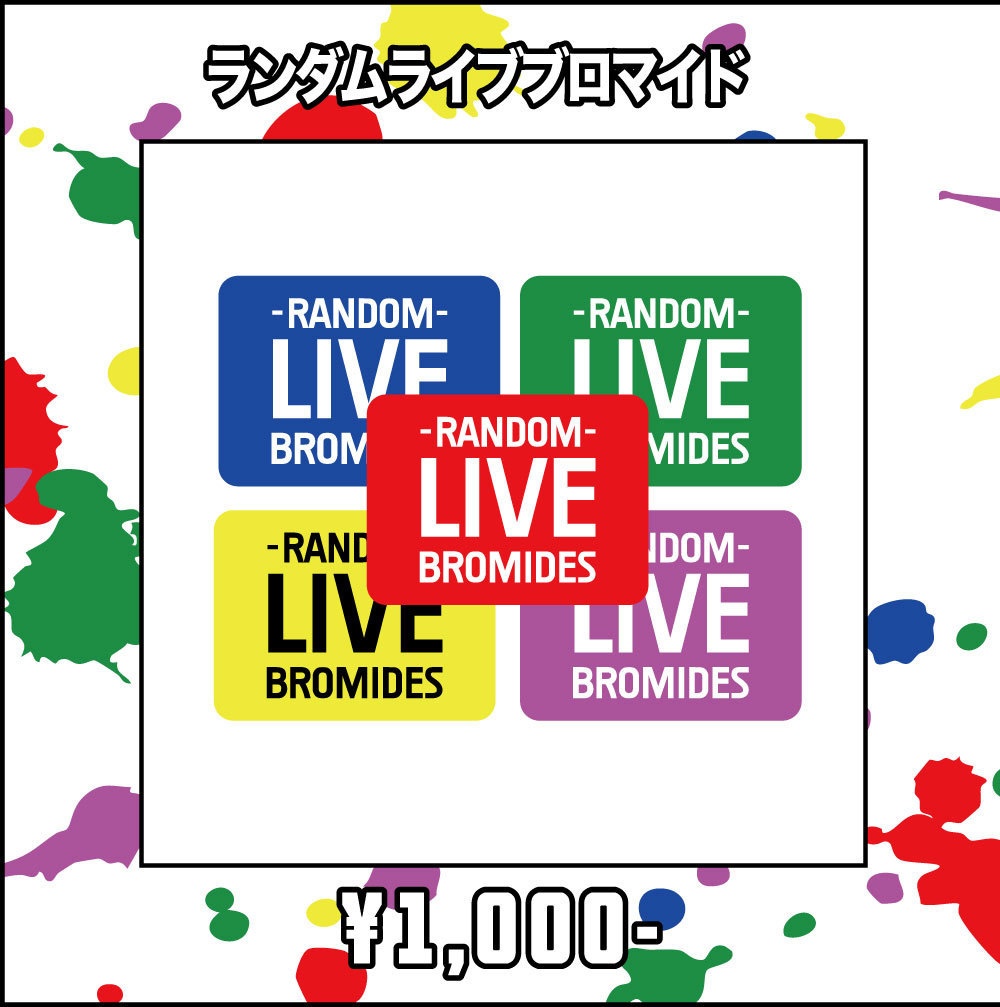 【LIVE”ROOTS” 3】ランダムライブブロマイド 通販限定