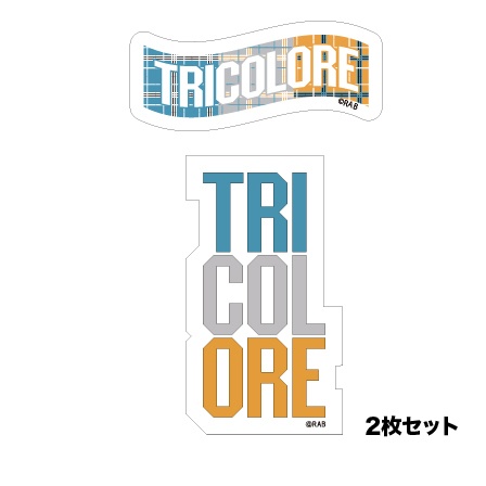【TRICOLORE】ステッカーセット 事前通販