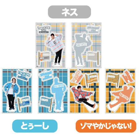 【TRICOLORE】アクリルスタンドキーホルダー 事前通販