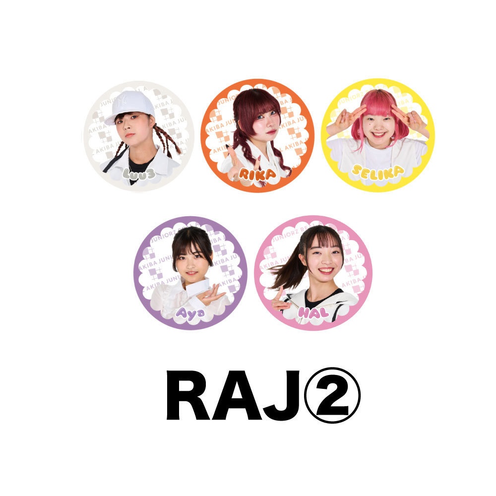 【RAA感謝祭】ランダム缶バッチ