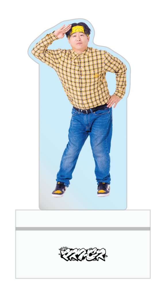 【ぼくらのマスターピース】光るLEDアクリルスタンド 事後通販