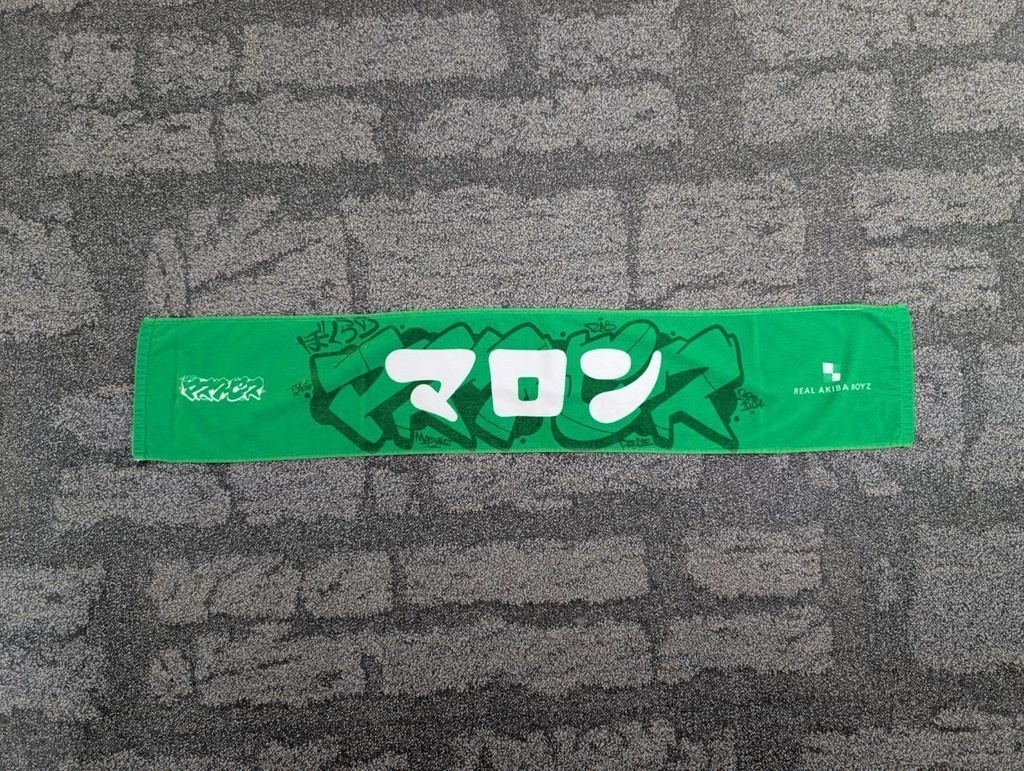 【ぼくらのマスターピース】体育館で応援マフラータオル 事後通販