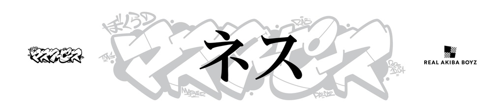 【ぼくらのマスターピース】体育館で応援マフラータオル 事後通販
