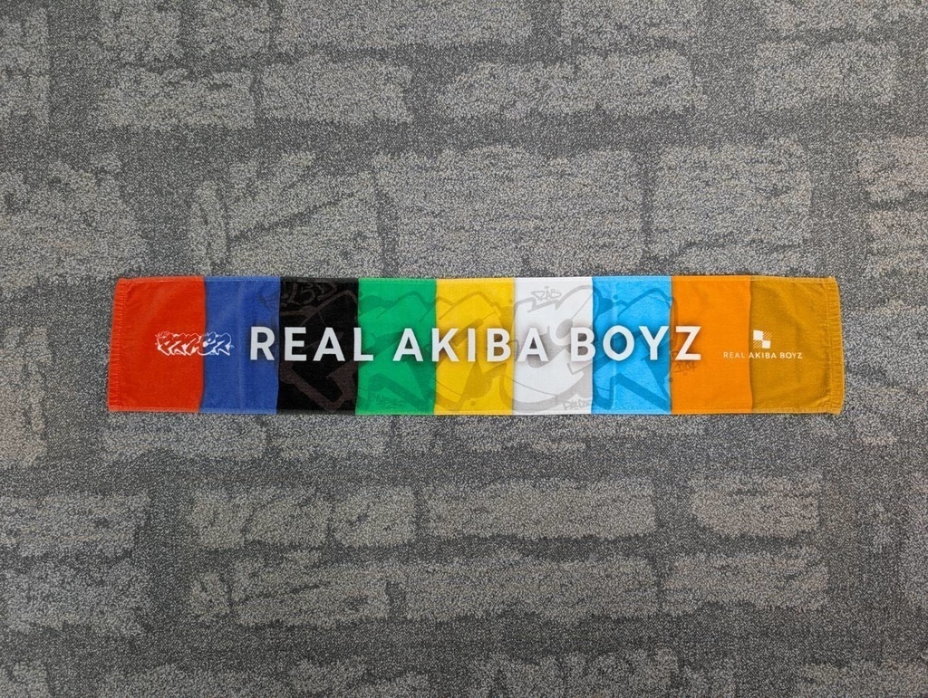 【ぼくらのマスターピース】体育館で応援マフラータオル 事後通販