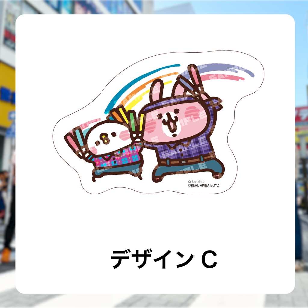 【ぼくらのマスターピース】ピスケ&うさぎ コラボグッズ ダイカットステッカー 全3種 事後通販