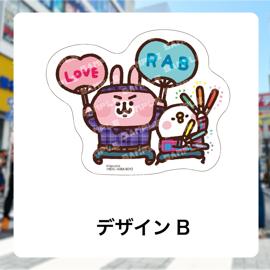 【ぼくらのマスターピース】ピスケ&うさぎ コラボグッズ ダイカットステッカー 全3種 事後通販