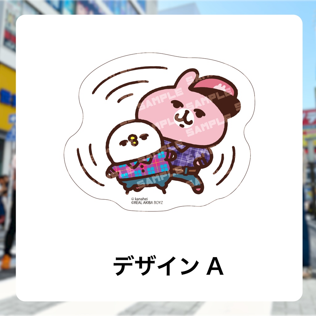 【ぼくらのマスターピース】ピスケ&うさぎ コラボグッズ ダイカットステッカー 全3種 事後通販