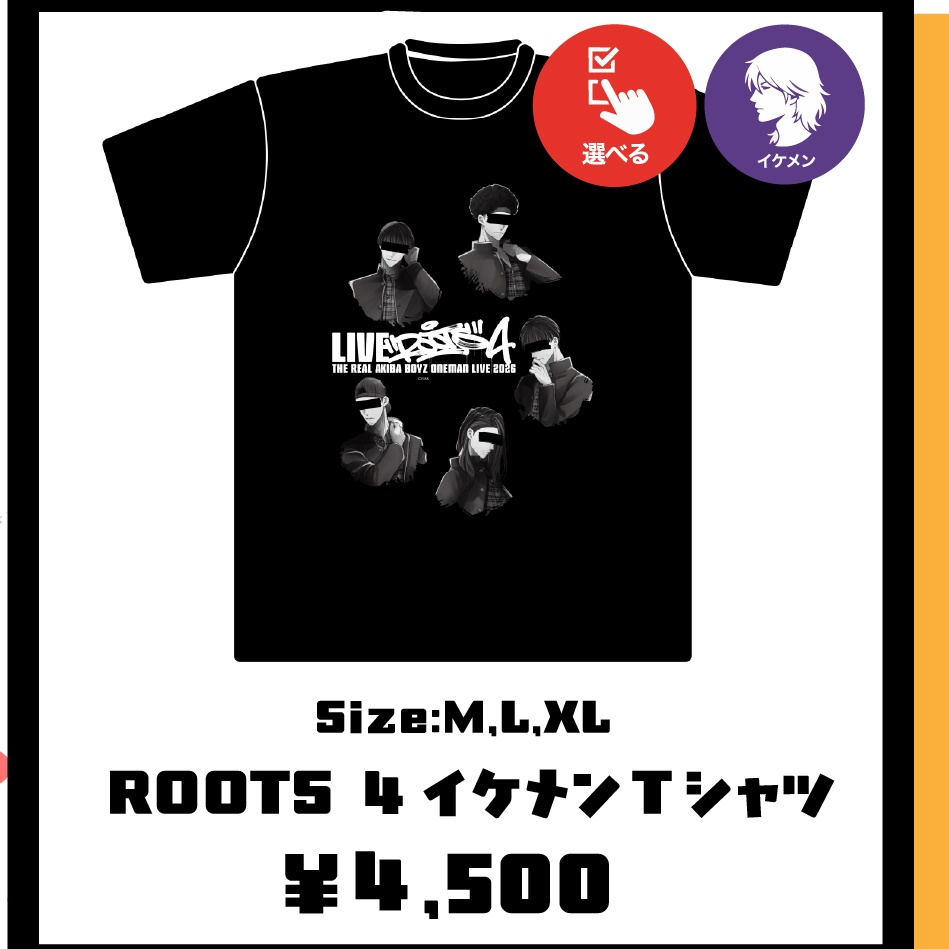 【”ROOTS” 4】ROOTS 4 イケメンTシャツ 全3サイズ【事後通販】