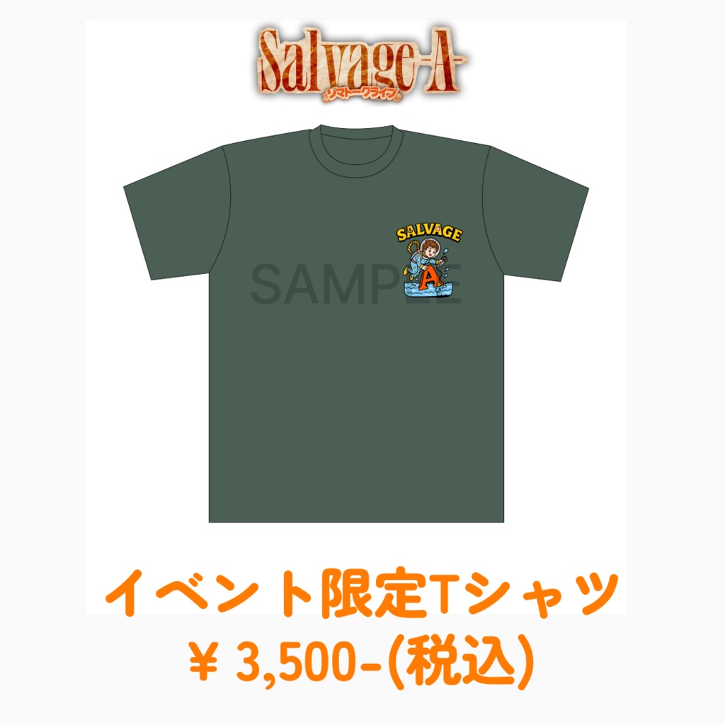 【ゾマサルベージエース】イベント限定Tシャツ