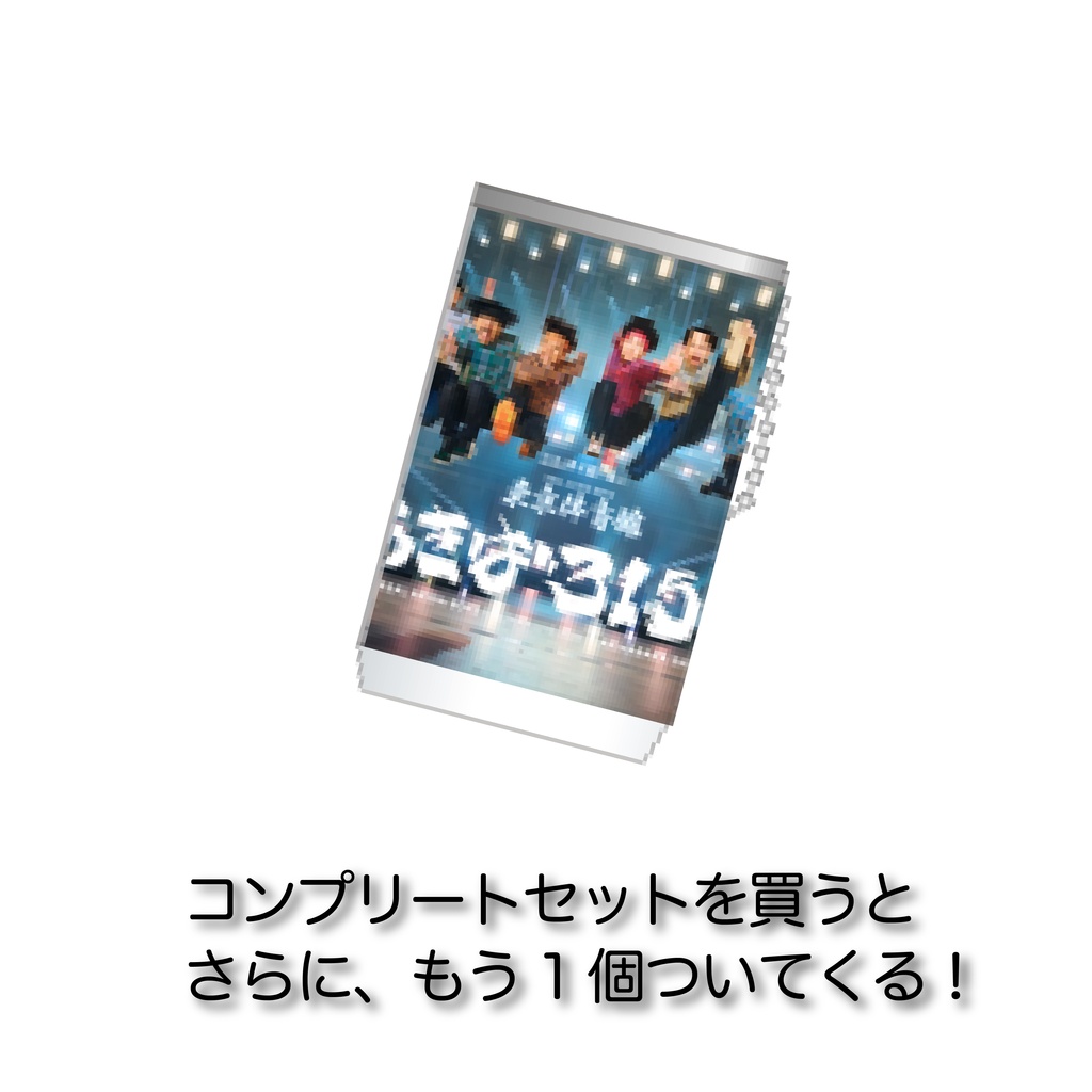 【あきば3150】チェックシャツ柄 ウェットティッシュ缶 事前通販