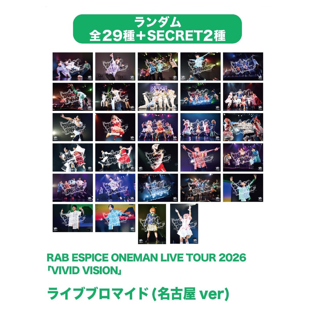 【”VIVID VISION”】ライブブロマイド 名古屋ver