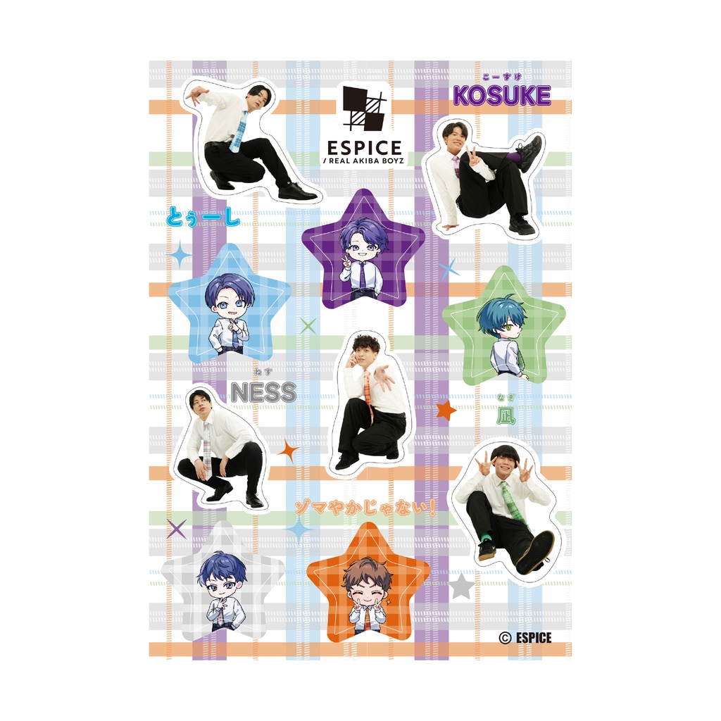 ESPICE 貼るピス「し」