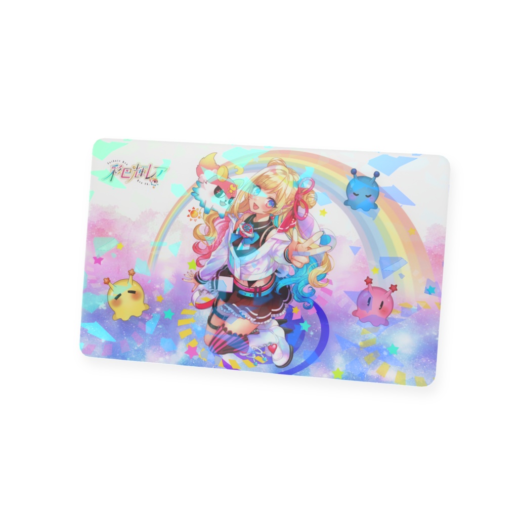 常設グッズ『 サイハテ星 入星証 』 / 彩巴輝レア