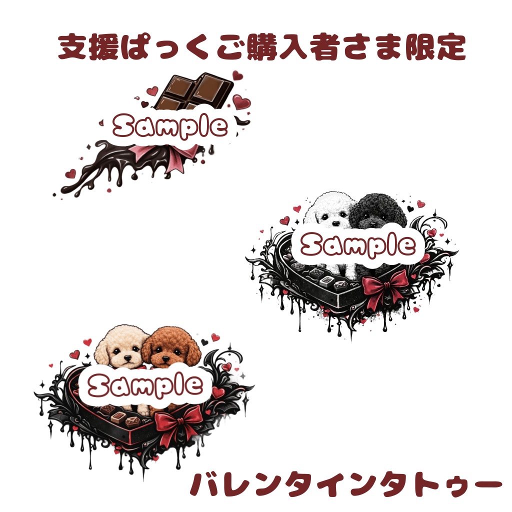 【VRC想定】【MA対応】ChocolateDripHalo