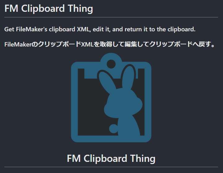FM Clipboard Thing