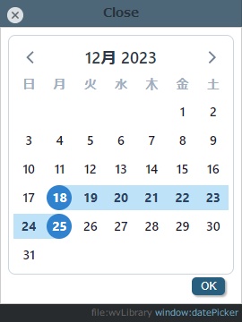 wvLibrary - WEBビューアを使いやすく