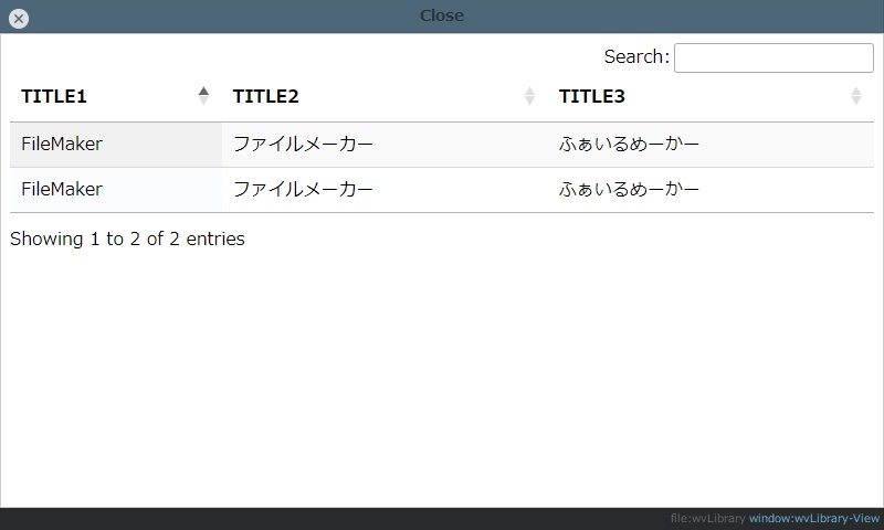wvLibrary - WEBビューアを使いやすく
