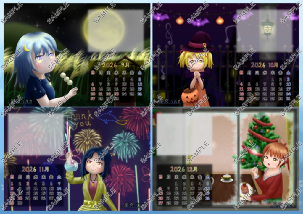 2026年オリジナルカレンダー / 星宮イルカ