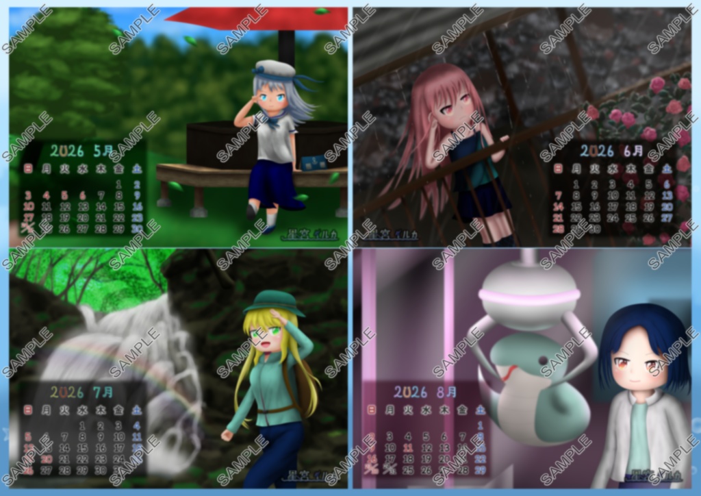 2026年オリジナルカレンダー / 星宮イルカ