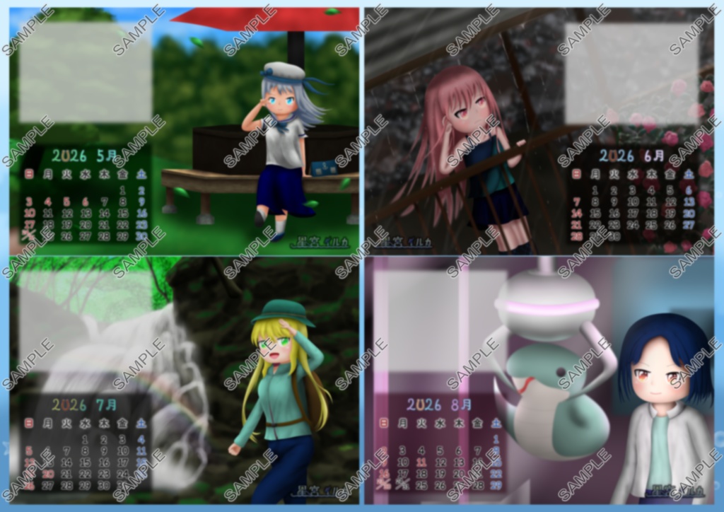 2026年オリジナルカレンダー / 星宮イルカ