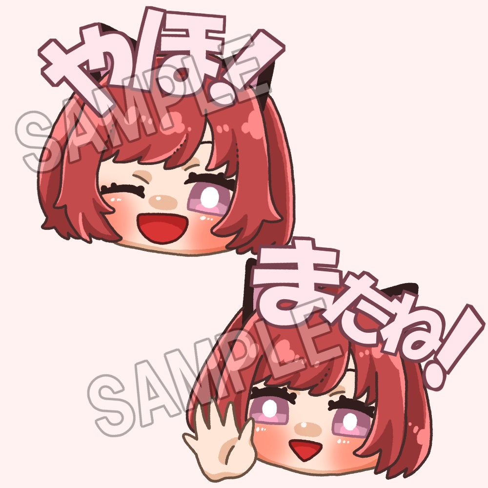 スタンプオーダー