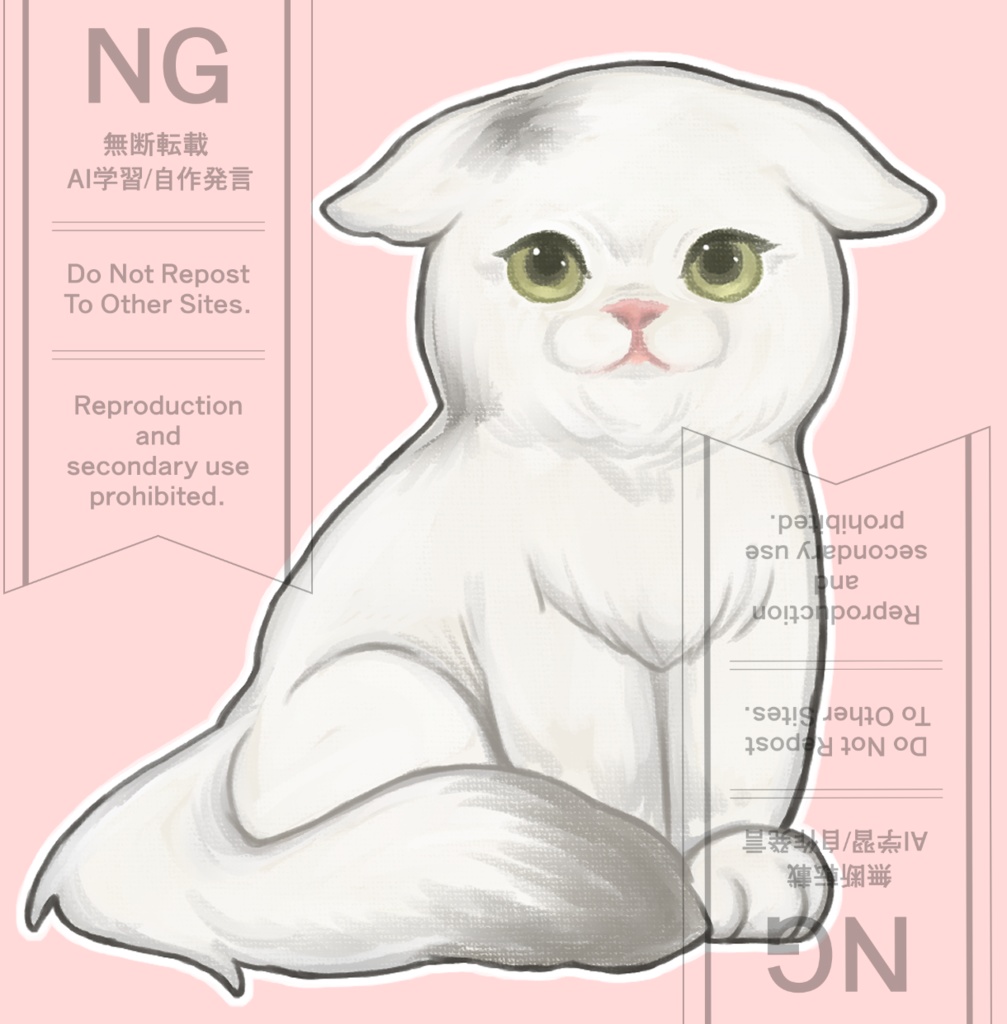 ペット・相棒描きます!