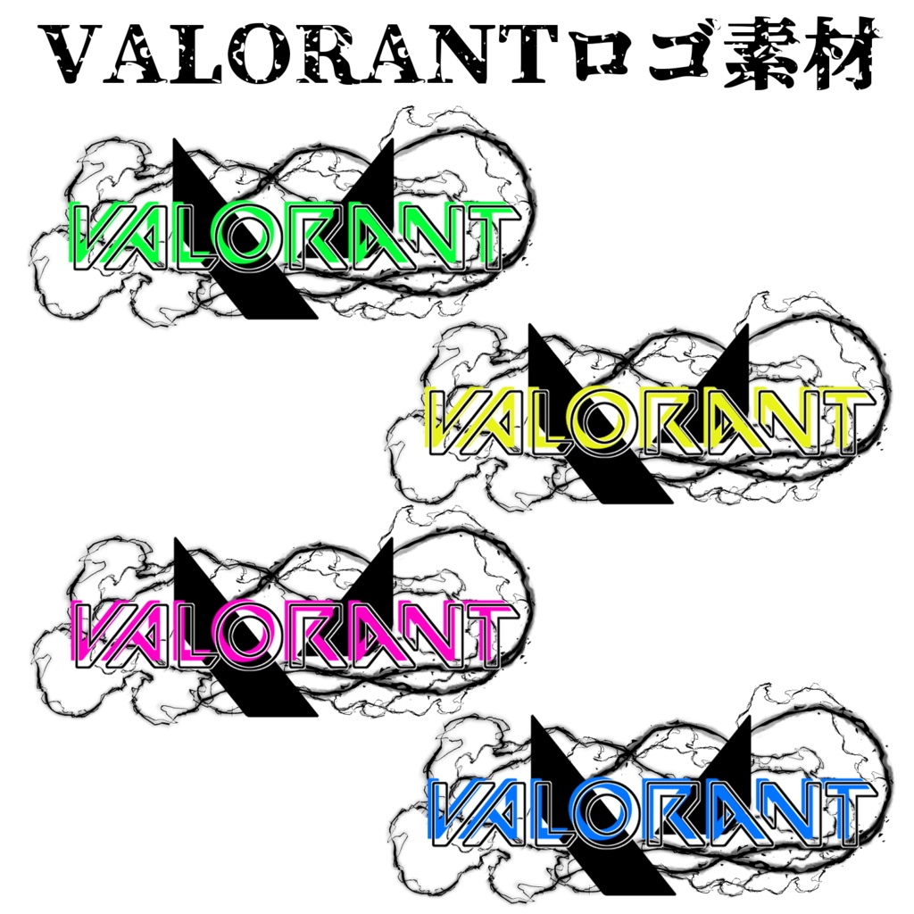 【ロゴ】VALORANT【素材】