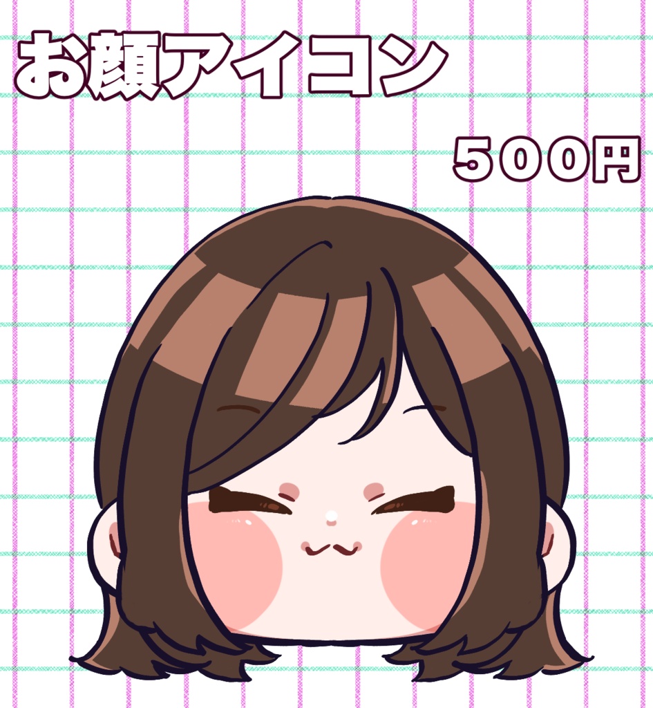 お顔アイコン