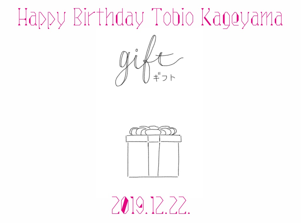 gift