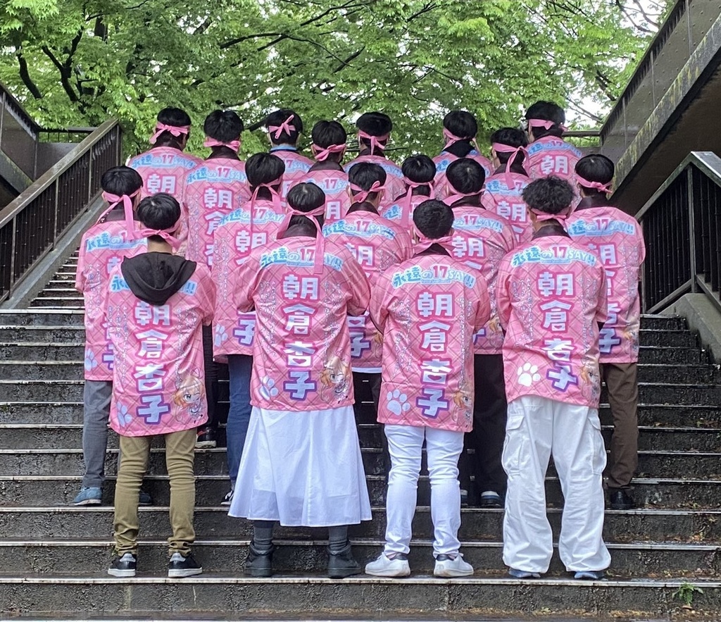 杏子組法被🎀🐶