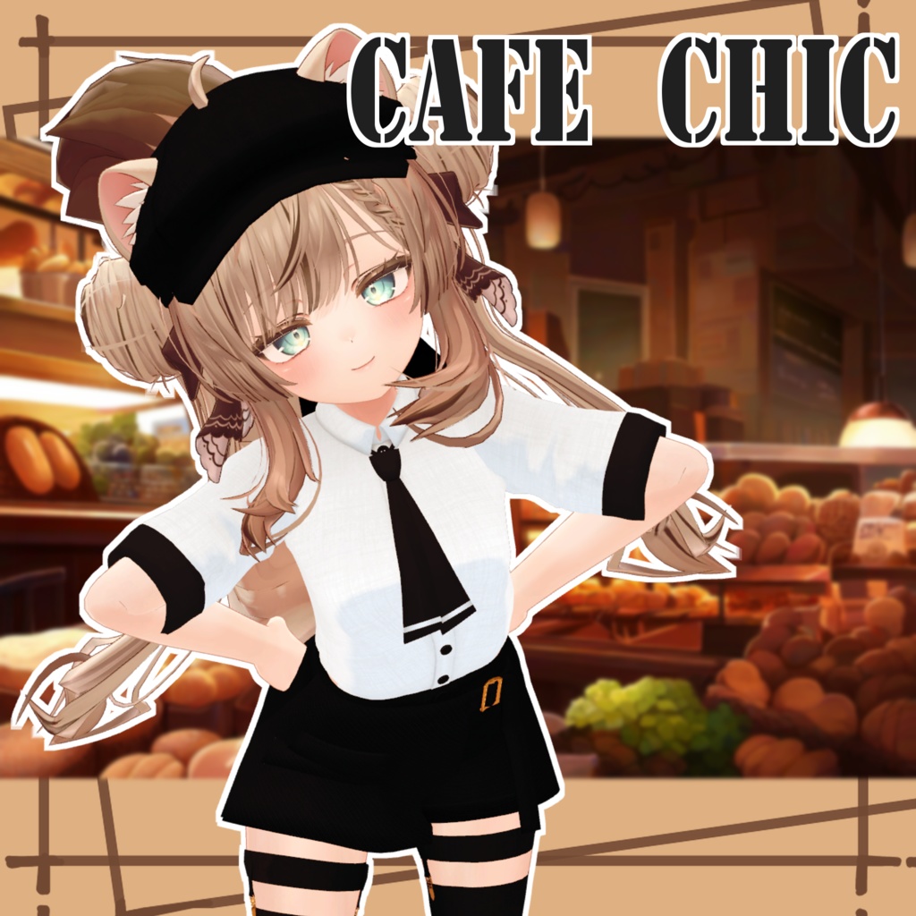 【13アバター対応】CafeChic