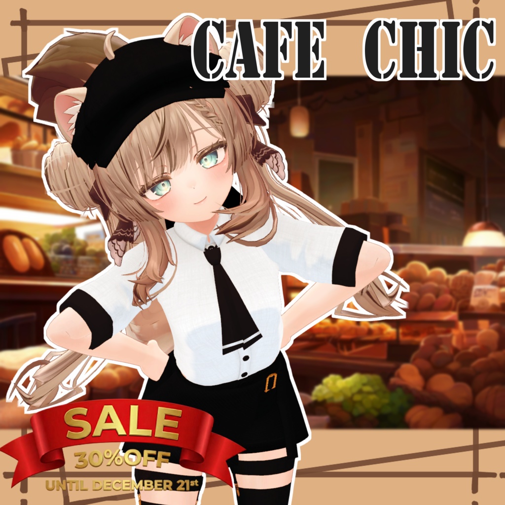 【30%OFF】CafeChic【13アバター対応】