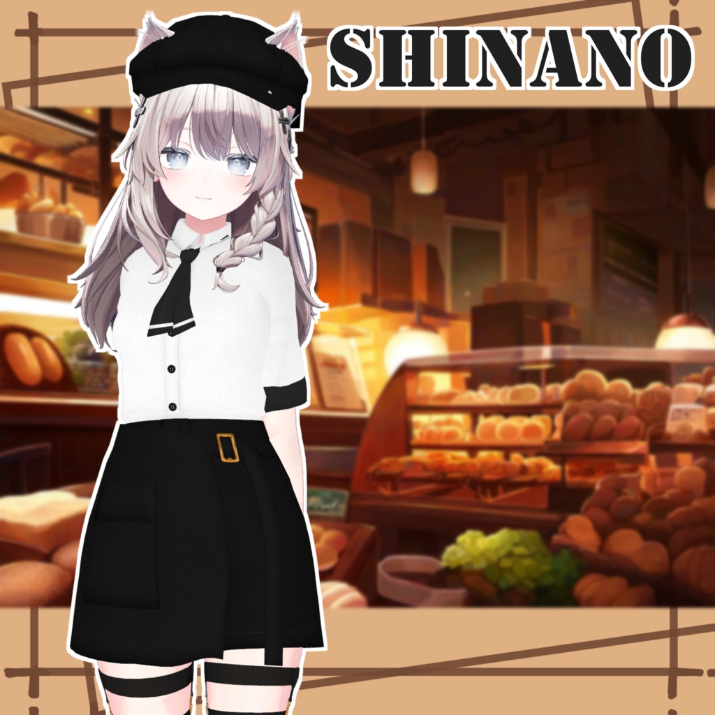 【13アバター対応】CafeChic