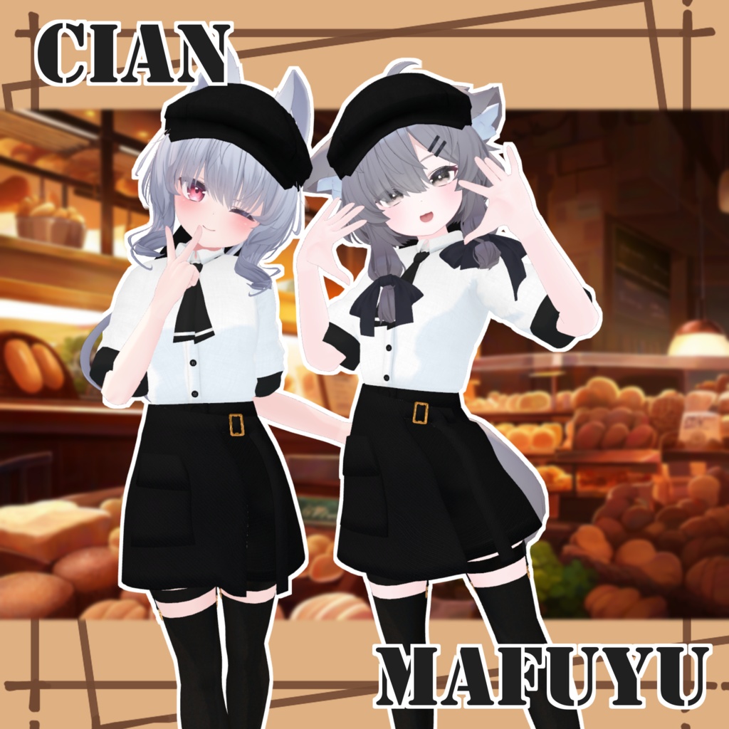 【13アバター対応】CafeChic