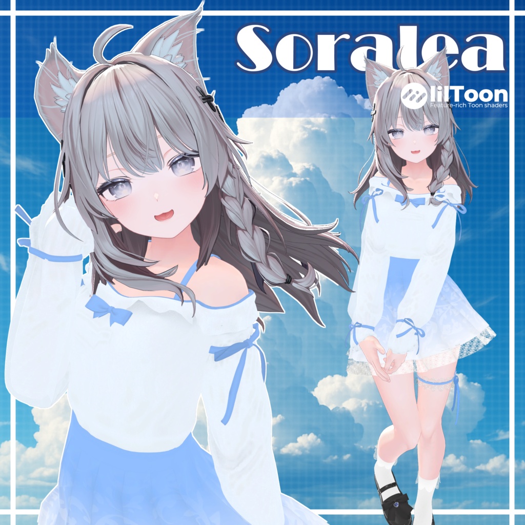 ※販売記念SALE中【13アバター対応】Soralea(ソラレア)