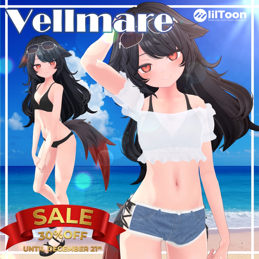 【30％OFF】Vellmare【16アバター対応】