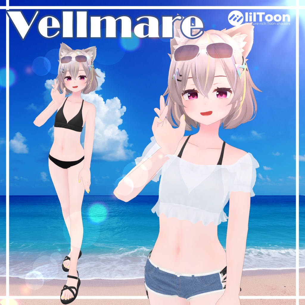 【16アバター対応】Vellmare
