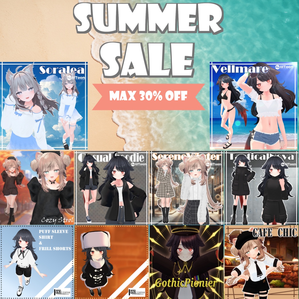 【サマーセール開催中】最大30％OFFキャンペーンページ（7/6〜7/14）