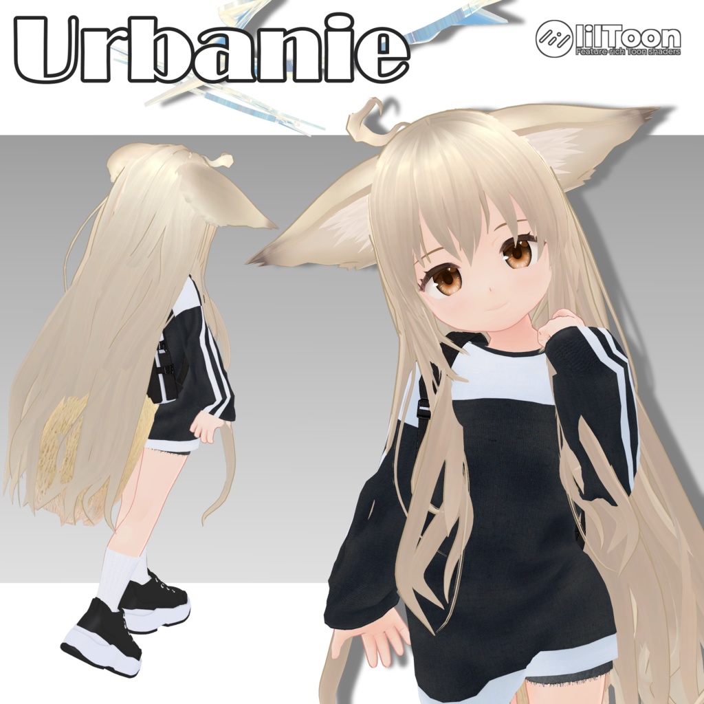 【15アバター対応】Urbanie