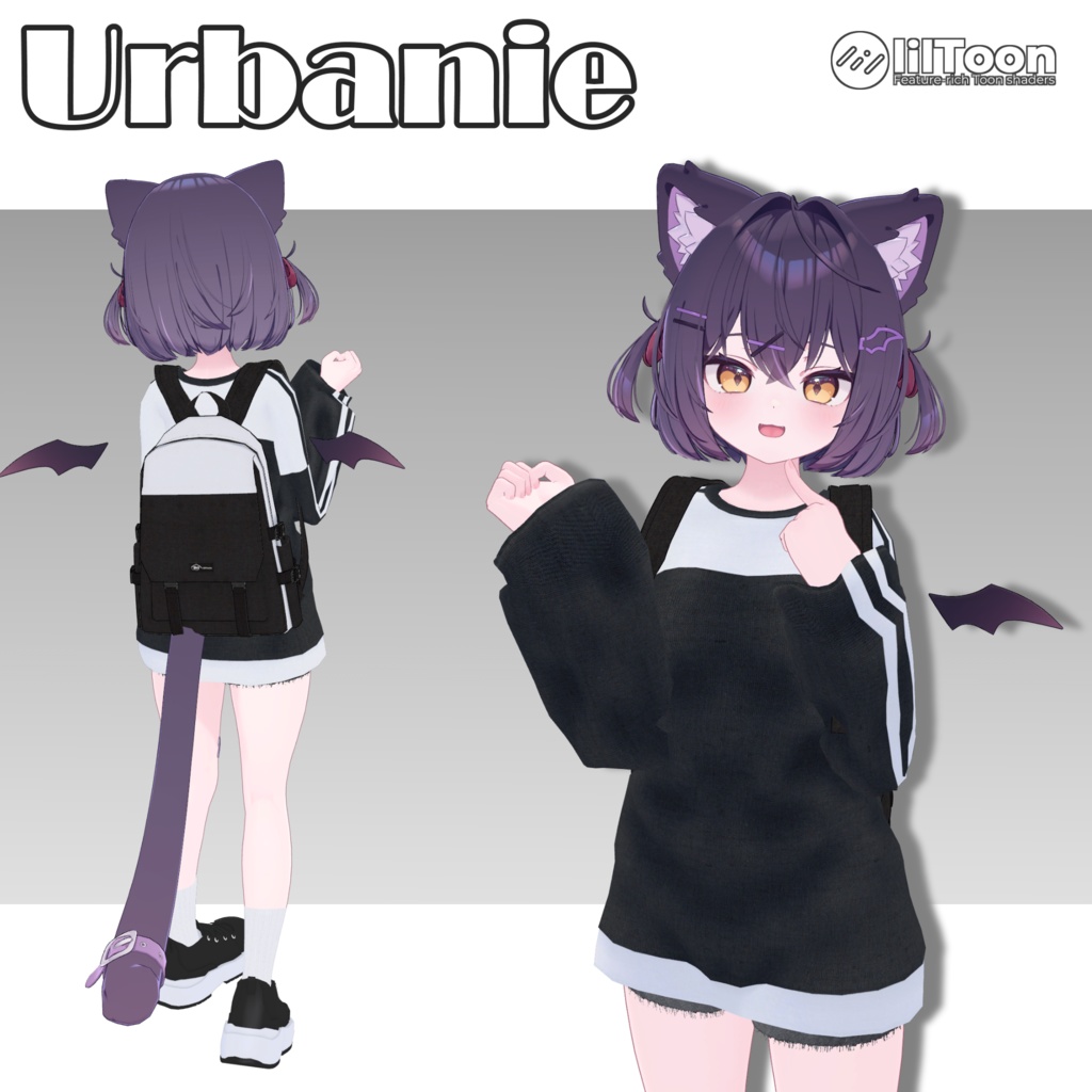 【15アバター対応】Urbanie